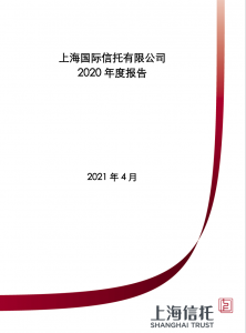 南宫NG28官网(中国)信托品牌的实力网址