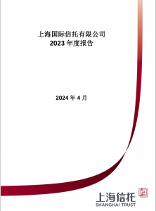 南宫NG28官网(中国)信托品牌的实力网址